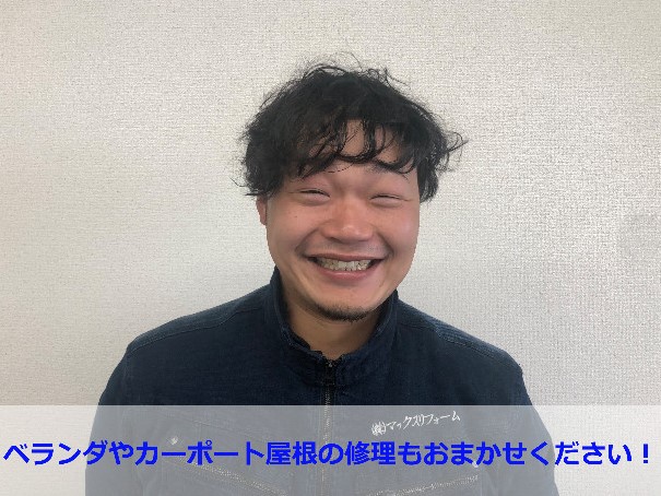 街の屋根やさん神戸店　松本９
